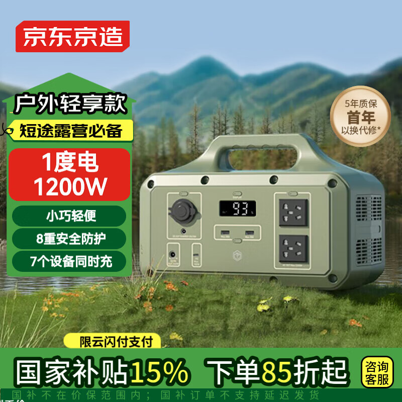 应急照明品牌_汽车应急启动电源推荐_应急电源品牌排行榜