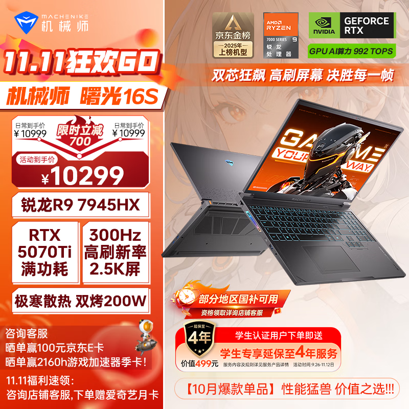 十大公认最好的电脑品牌_电脑最好的品牌_AppleMacBookAir13英寸M416G