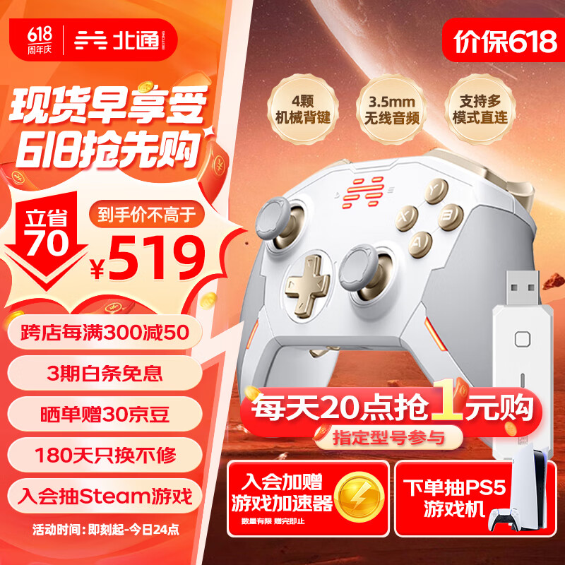 游戏本推荐_玩电脑买手柄必要_高配台式机游戏手柄选择