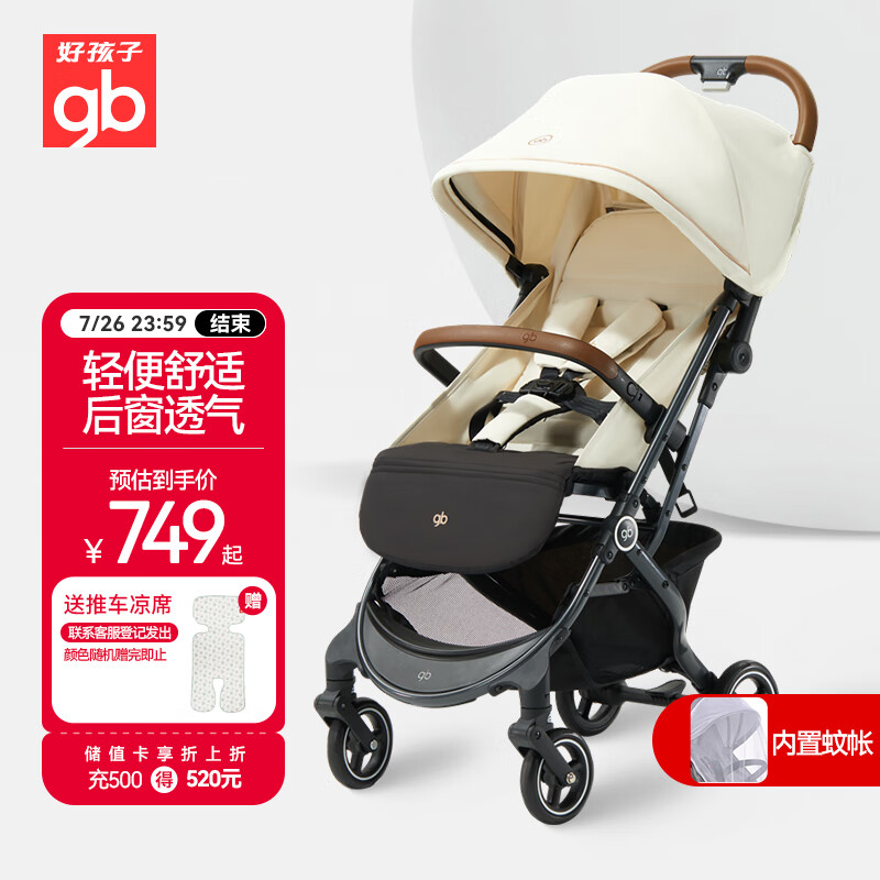 最新婴儿车推荐2025_婴儿车排行榜前十名_哪款婴儿车避震最好