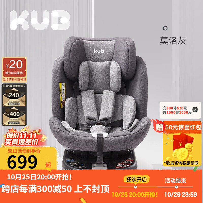 央视推荐安全座椅品牌_儿童安全座椅推荐_2024最建议购买的安全座椅