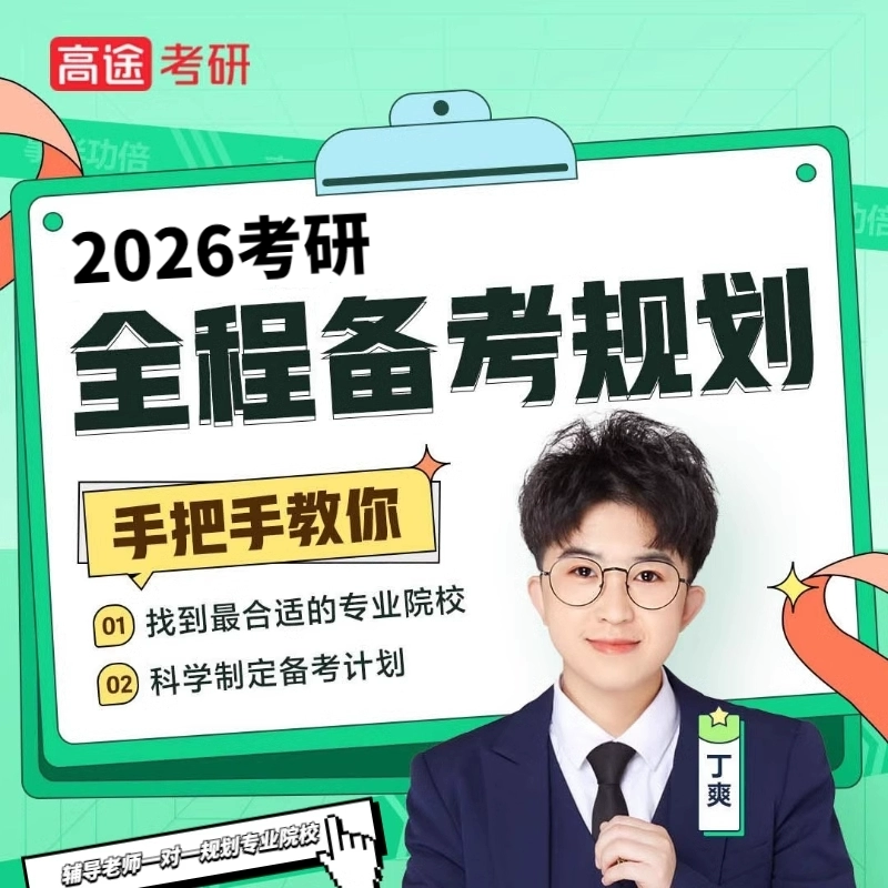 考研成績公布時間_考研分數什么時候出_2024年考研成績公布日期