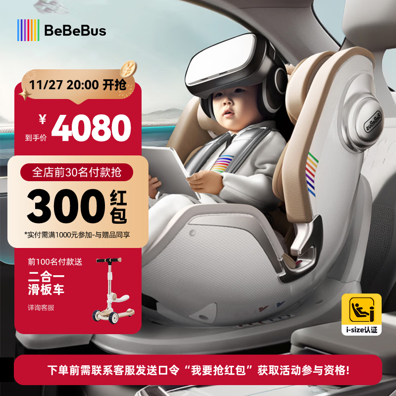 惠尔顿儿童安全座椅推荐_央视推荐安全座椅品牌_安全座椅品牌排行榜十强