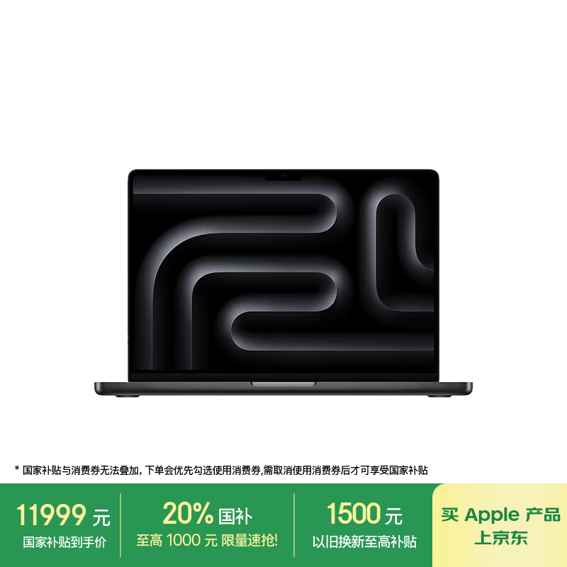 十大公认最好的电脑品牌_AppleMacBookPro14英寸M4系列芯片性能_电脑最好的品牌