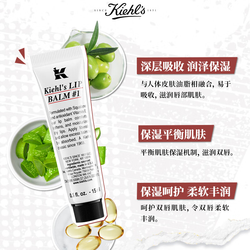 纯植物护肤品品牌推荐_科颜氏Kiehls纯植物护肤_天然护肤品