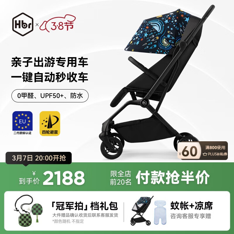 2025口碑好婴儿推车选购指南_哪款婴儿车避震最好_婴儿推车品牌推荐