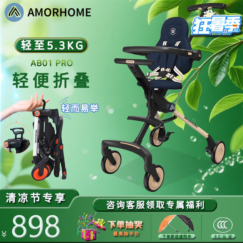 哪款婴儿车避震最好_婴儿车排行榜前十名_最新婴儿车推荐2025