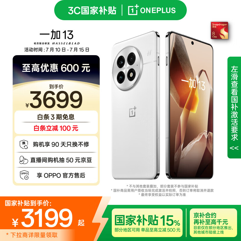 2k屏的手机有哪几款_2K分辨率手机推荐_国产2K屏幕手机评测