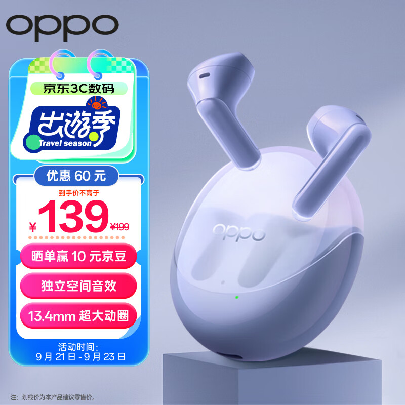高性价比蓝牙耳机推荐 OPPO Enco Free3 AirPods 第三代 华为 FreeBuds Pro 3_蓝牙耳机什么牌子的好多少钱oppo