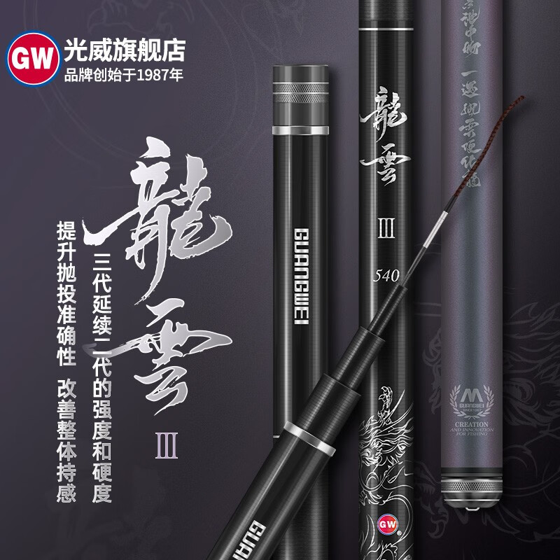 超轻超硬鱼竿怎么选？推荐10款钓鱼好物，性价比高又耐用