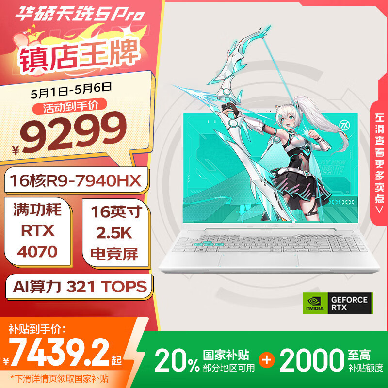AppleMacBookPro14英寸M4系列芯片性能_电脑最好的品牌_十大公认最好的电脑品牌