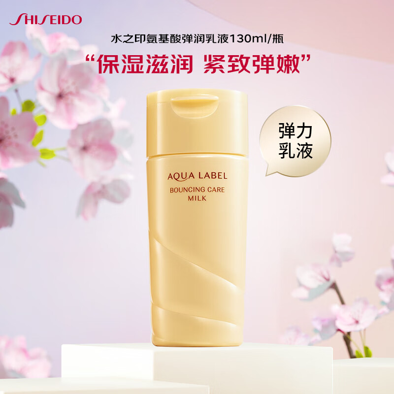 保湿水乳排行前十名推荐2025年热销口碑佳_保湿护肤品推荐_丁家宜男士润肤乳控油补水保湿乳液