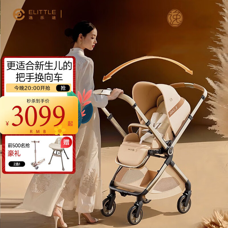 哪款婴儿车避震最好_高景观婴儿车品牌推荐_2025年人气爆棚婴儿车选购指南