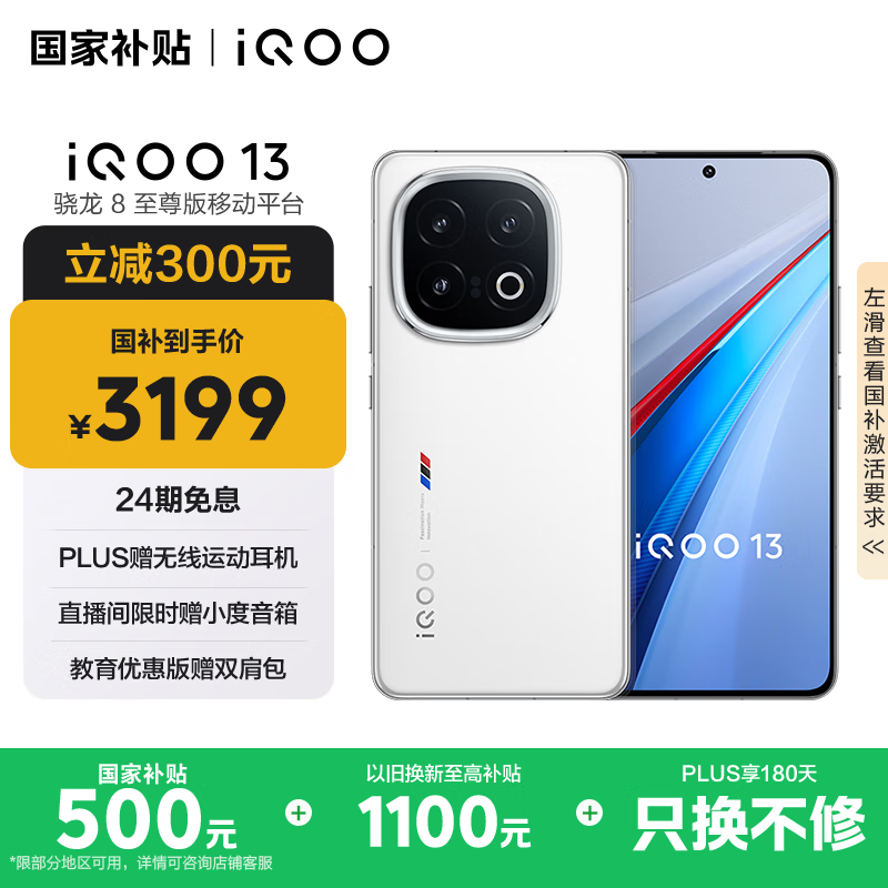 2K分辨率手机推荐_国产2K屏幕手机评测_2k屏的手机有哪几款