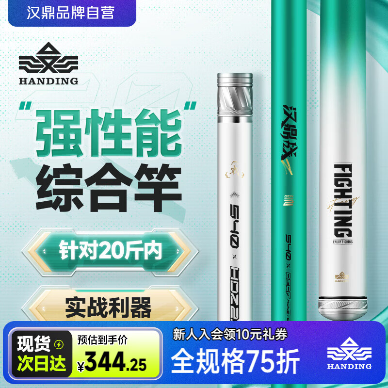 超轻超硬鱼竿怎么选？推荐10款钓鱼好物，性价比高又耐用