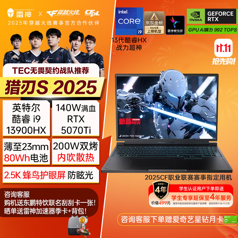 电脑最好的品牌_十大公认最好的电脑品牌_AppleMacBookAir13英寸M416G
