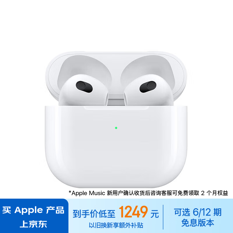 蓝牙耳机什么牌子的好多少钱oppo_高性价比蓝牙耳机推荐 OPPO Enco Free3 AirPods 第三代 华为 FreeBuds Pro 3
