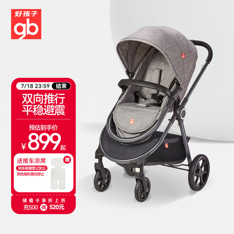 高景观婴儿车品牌推荐_2025年人气爆棚婴儿车选购指南_哪款婴儿车避震最好