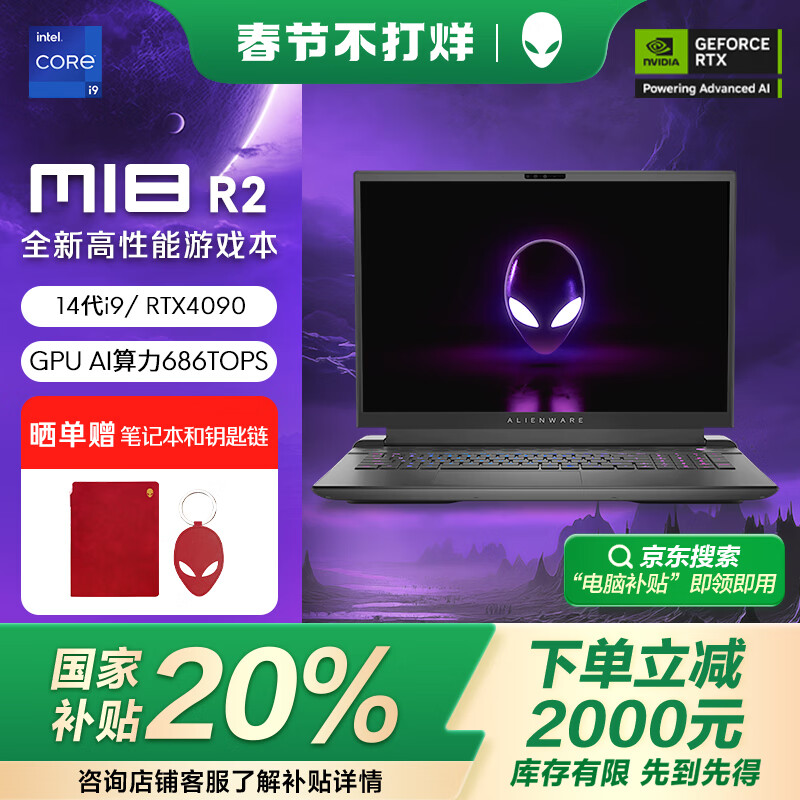 AppleMacBookPro14英寸M4系列芯片性能_十大公认最好的电脑品牌_电脑最好的品牌