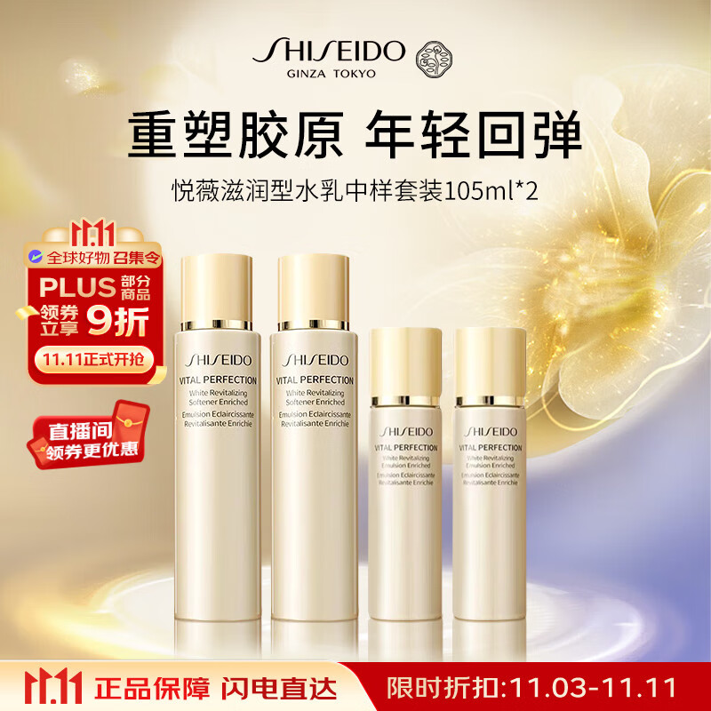 保湿护肤品推荐_百雀羚护肤套装推荐_补水套装性价比高的有哪些