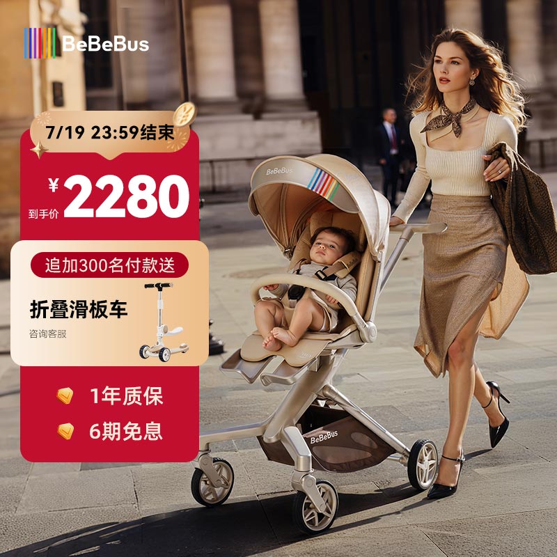 2025年人气爆棚婴儿车选购指南_哪款婴儿车避震最好_高景观婴儿车品牌推荐