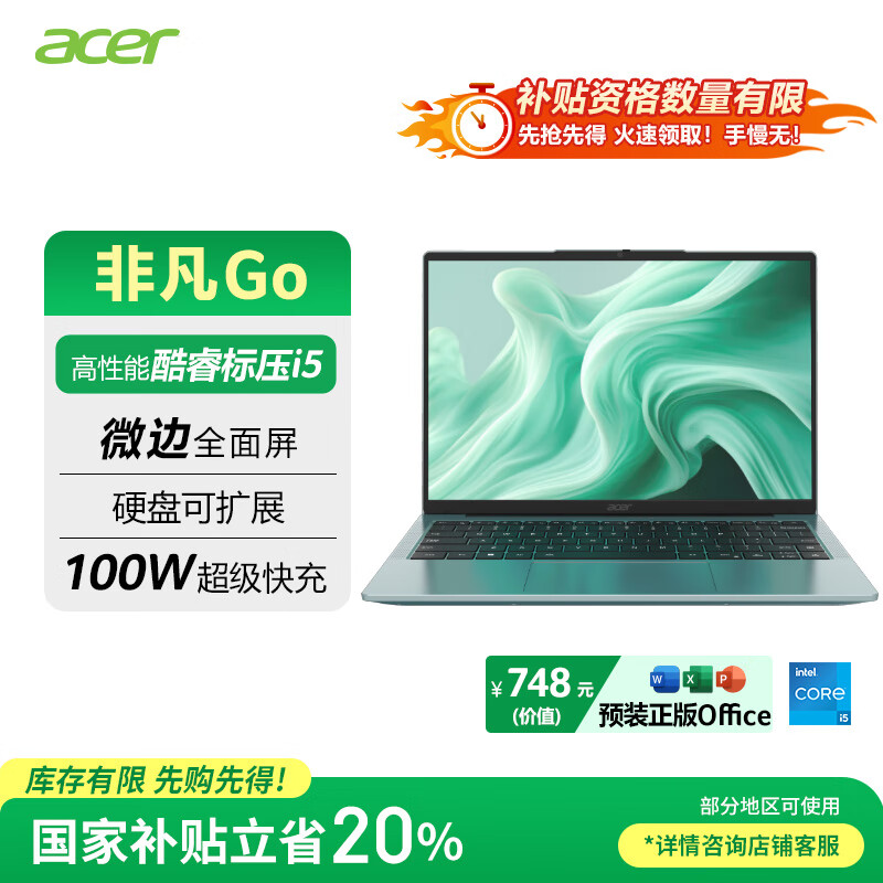 电脑最好的品牌_十大公认最好的电脑品牌_AppleMacBookPro14英寸M4系列芯片性能