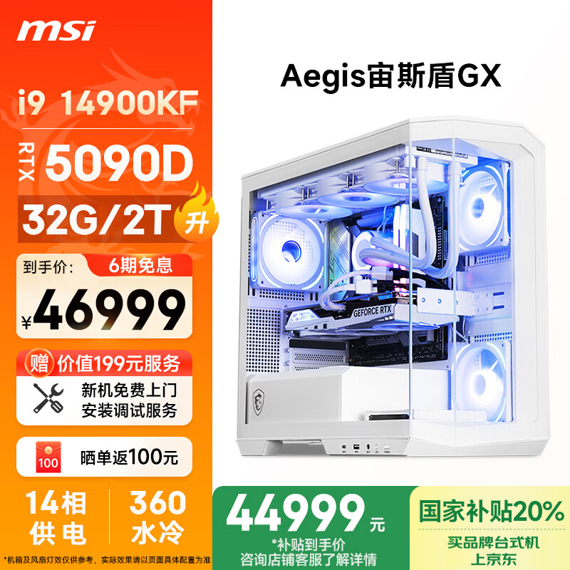 电脑最好的品牌_十大公认最好的台式电脑品牌_Apple2024Mac台式电脑评测