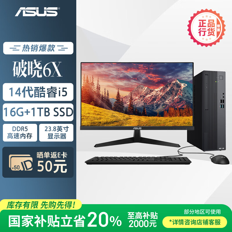 十大口碑好的台式电脑品牌推荐_电脑最好的品牌_口碑最好的十大台式电脑品牌