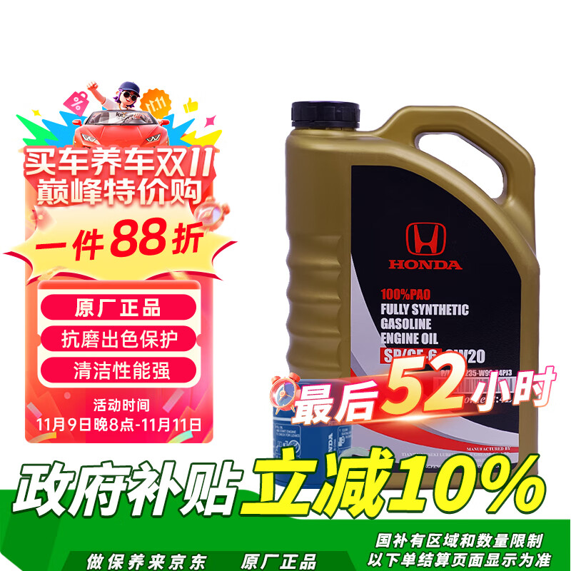 全合成机油品牌对比选择_全合成机油排名前十名品牌_君威1.6t用什么机油好