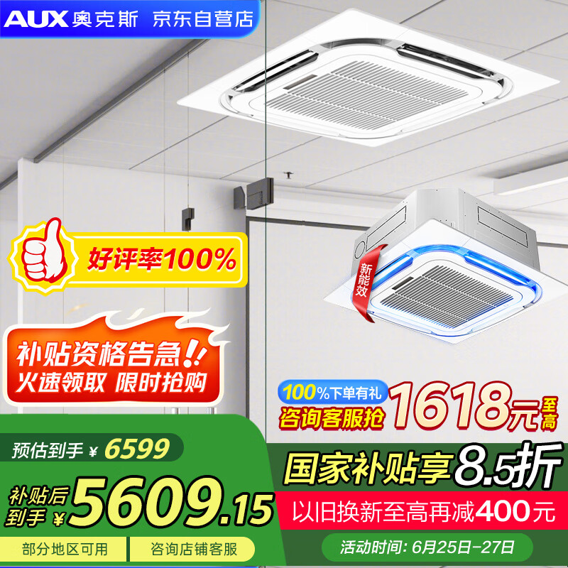 国产中央空调十大品牌_中央空调品牌排名_国产家用中央空调排名