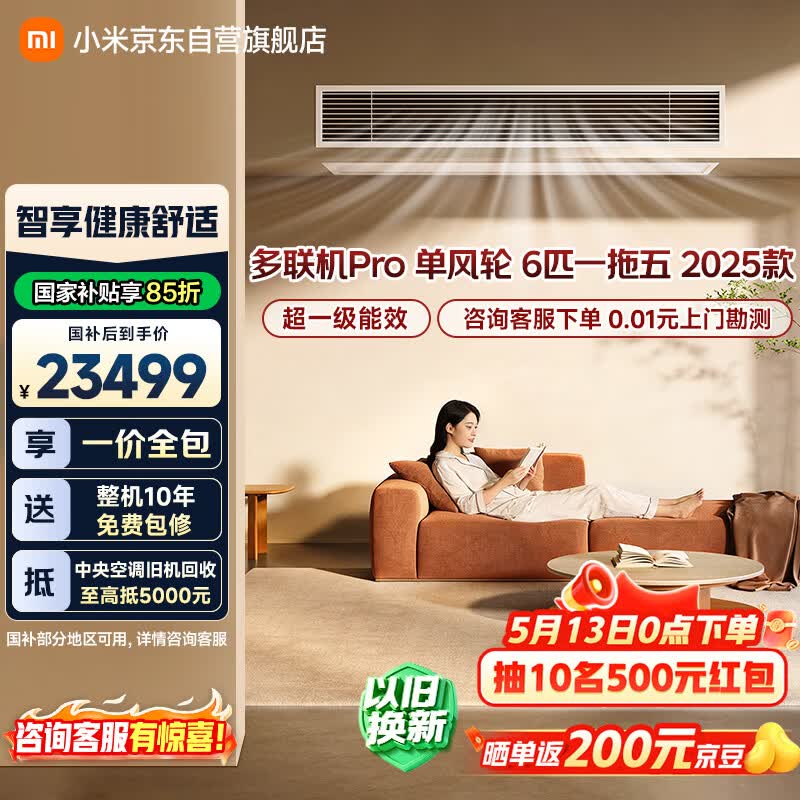 中央空调品牌排行榜_中央空调选购指南_国产家用中央空调排名
