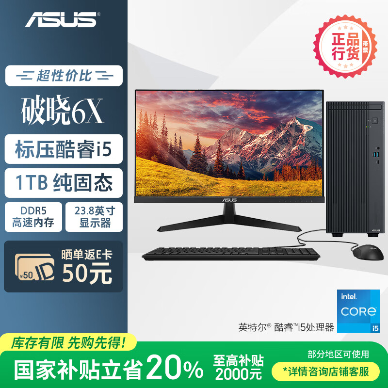 台式电脑品牌推荐_十大公认最好的台式电脑品牌分析_电脑最好的品牌