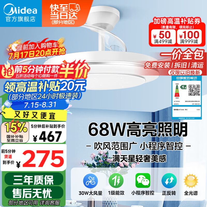 智能照明十大品牌推荐(智能照明品牌排行榜) 智能照明十大品牌推荐(智能照明品牌排行榜)