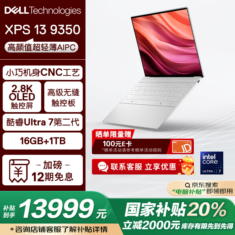 笔记本戴尔和联想哪个品牌好=笔记本电脑戴尔和联想哪个质量好