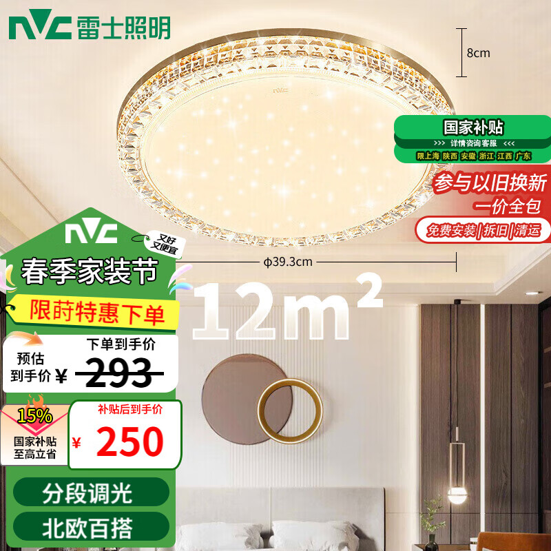餐饮灯具品牌的简单介绍 餐饮灯具品牌的简单

先容
（餐厅灯具品牌） 餐饮