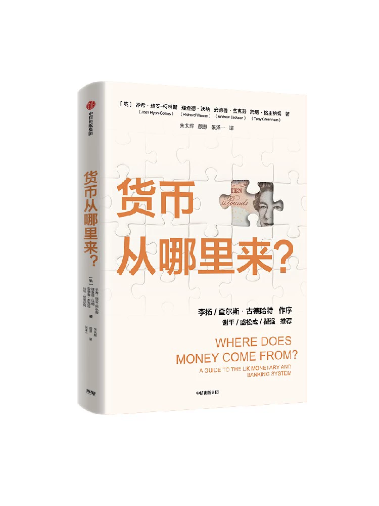 货币的本质(货币的本质是一般等价物对吗)