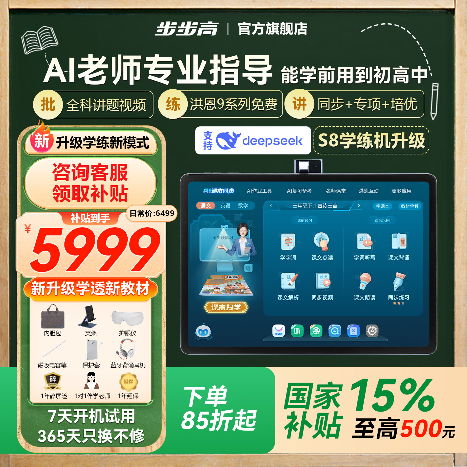 刷网课的机器人有哪些(网课机刷刷完了还能查出来吗)