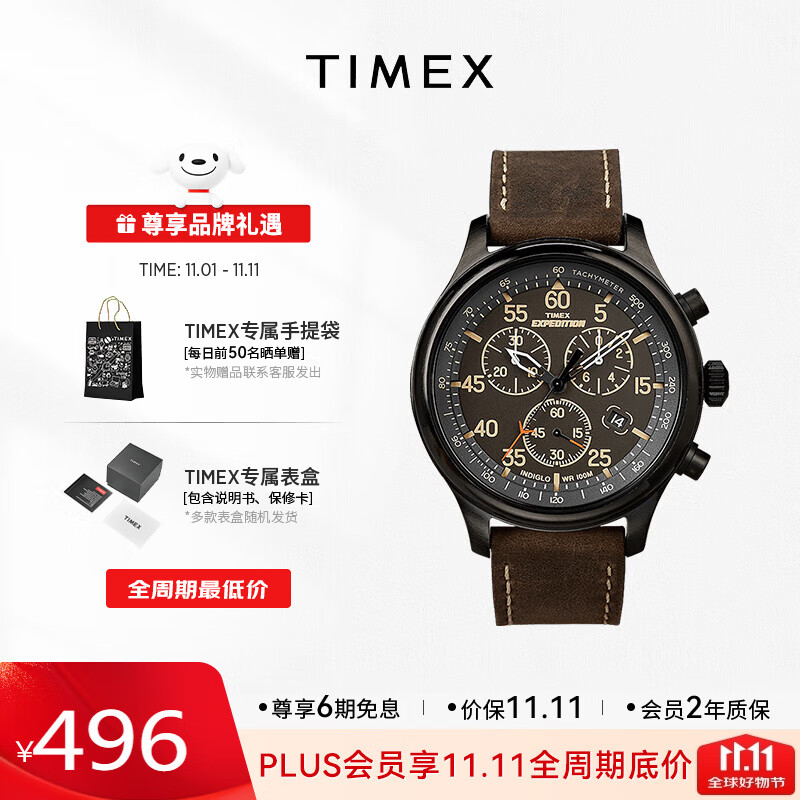 总而言之,天美时成功地将可靠的核心功能