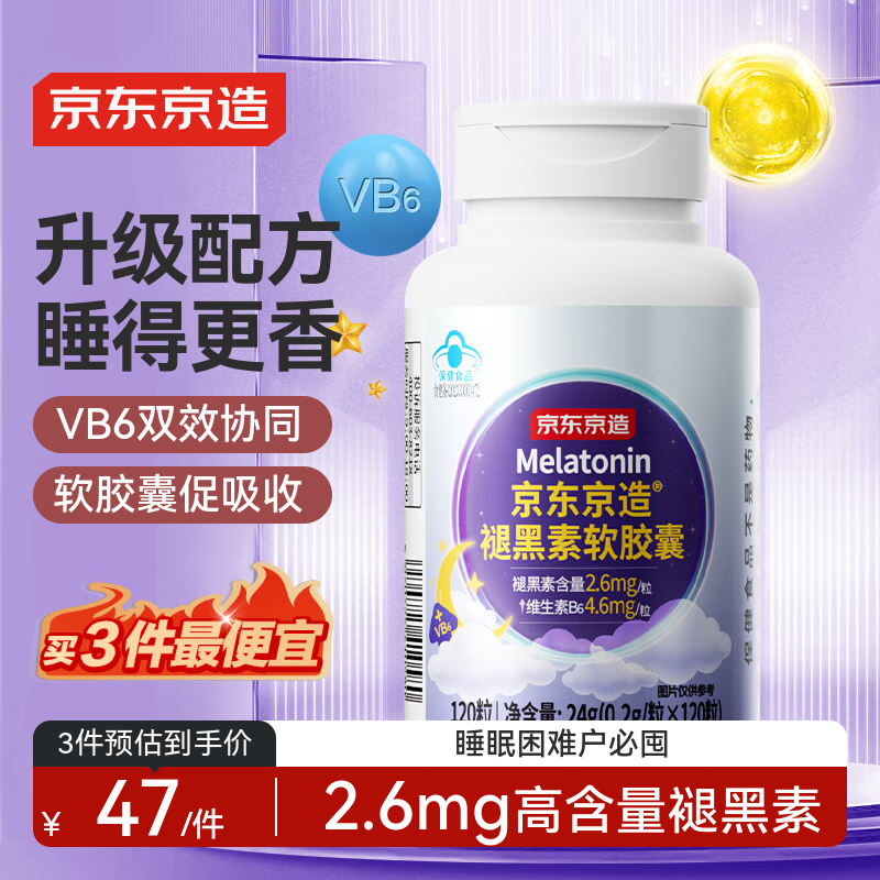居家睡眠革命:3招让你告别数羊到天亮的痛苦