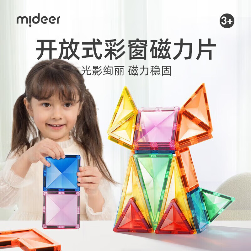 磁力屋最好用=磁力宅 如何使用