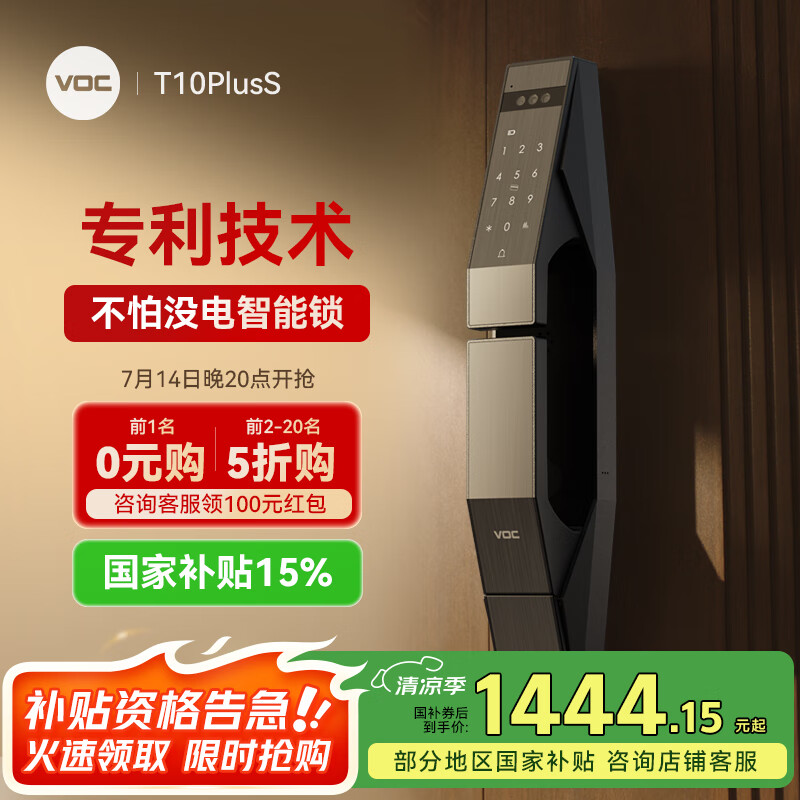 比较好的智能锁品牌有哪些(有没有质量比较好的智能锁推荐一下?)