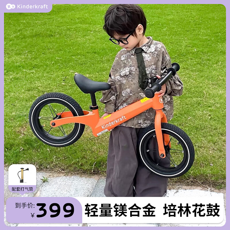 kinderkraft平衡车哪个型号好?适合不同年龄段的热销款推荐