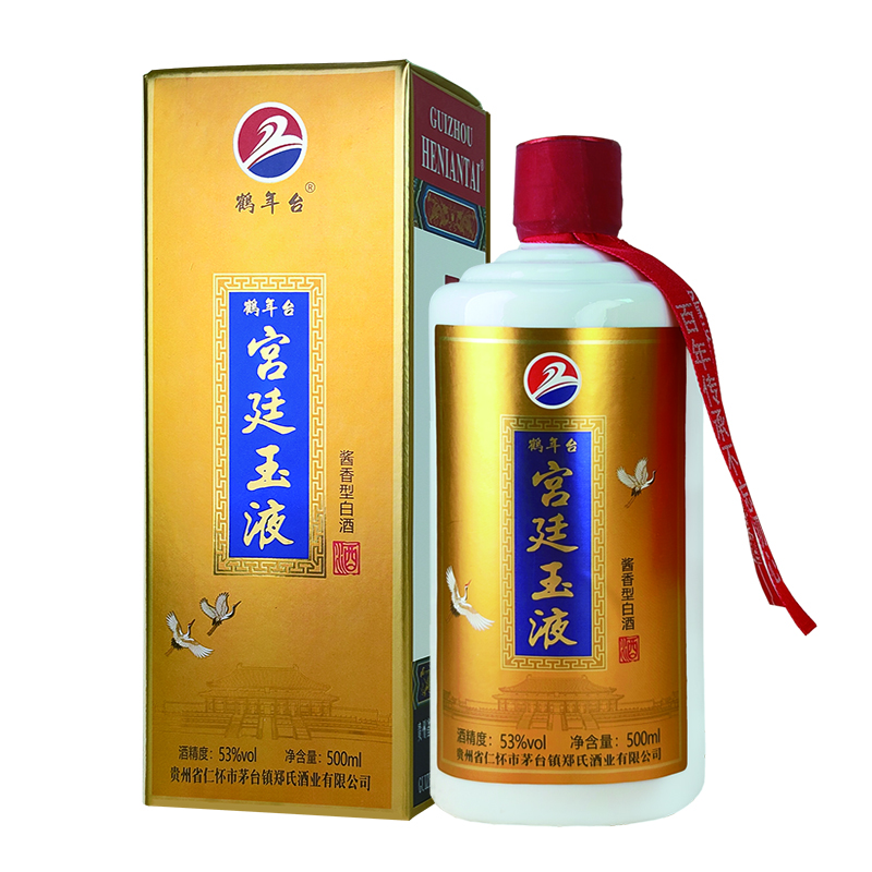 宫廷玉液酒,皇室御用,品味非凡!