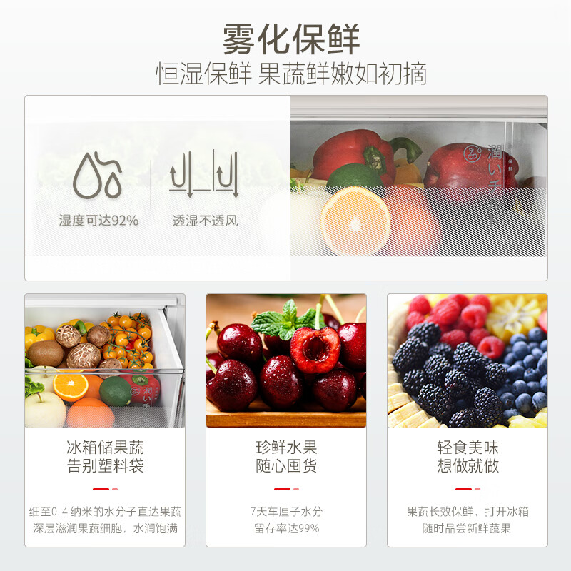 东芝GR-RF450WI-PM151白珍珠450冰箱怎样?入手真实实测详情分享 心得分享 第3张-水淼心得评测 东芝GR-RF450WI-PM151白珍珠450冰箱怎样?入手真实实测详情分享 心得分享 第3张
