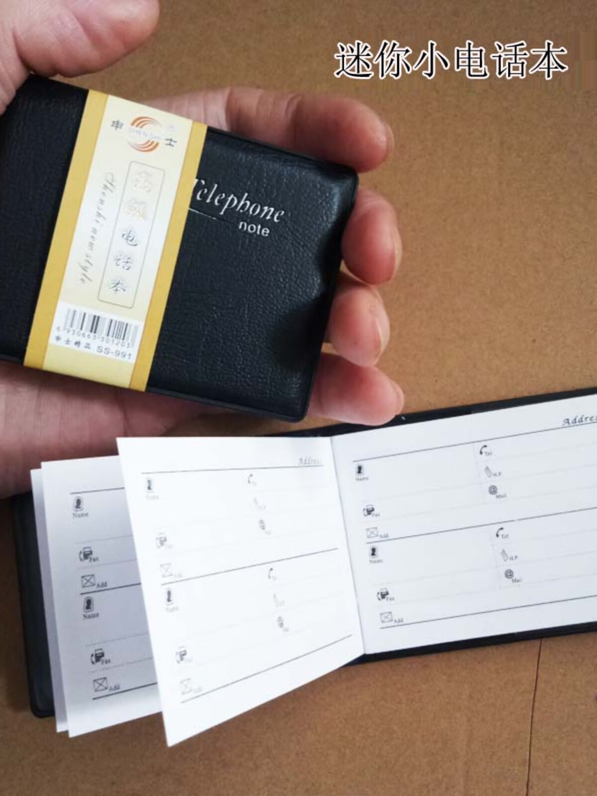 美衣羊电话本怎么样,质量如何啊?适合老年人的贴心伴侣