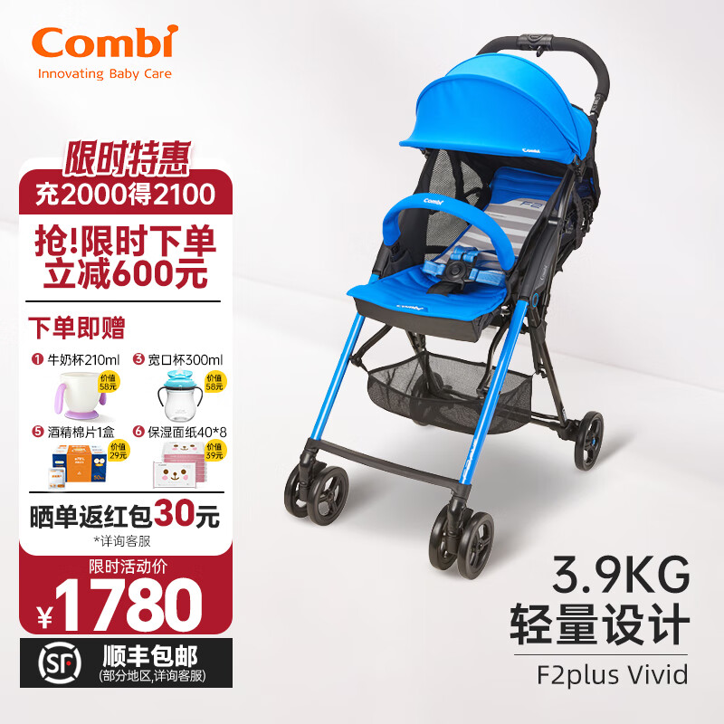 康贝婴儿车哪个型号好?五款推荐,品质与舒适并存