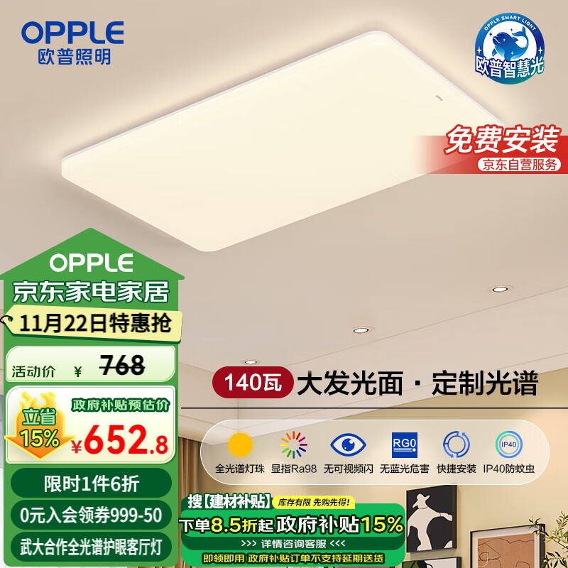 灯具实惠品牌(灯具品牌性价比高)