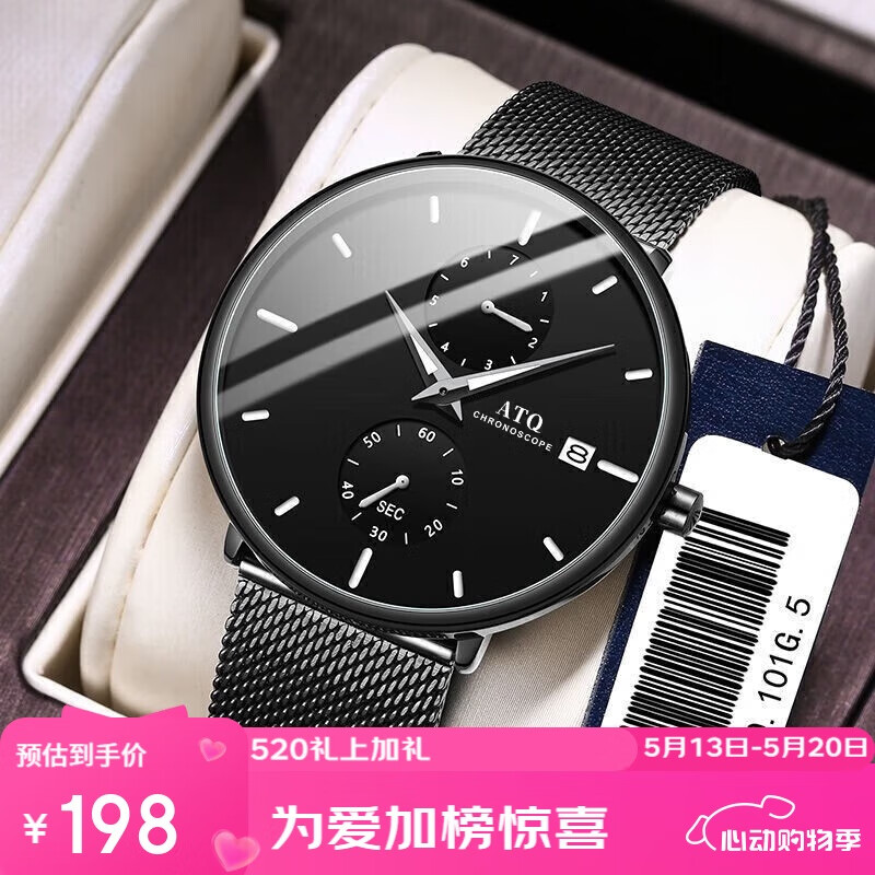 七,冠琴推荐款:冠琴全自动机械表这款冠琴gj16315手表搭载了高性能的