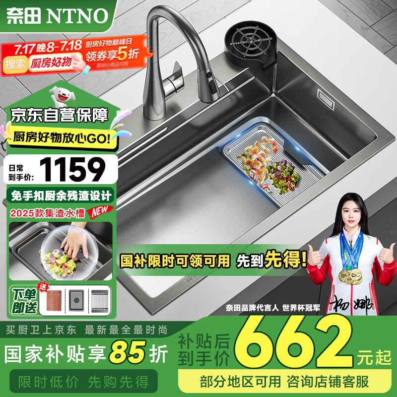 厨房水槽十大品牌包包(厨房水槽牌子) 厨房水槽十大品牌包包(厨房水槽牌子)