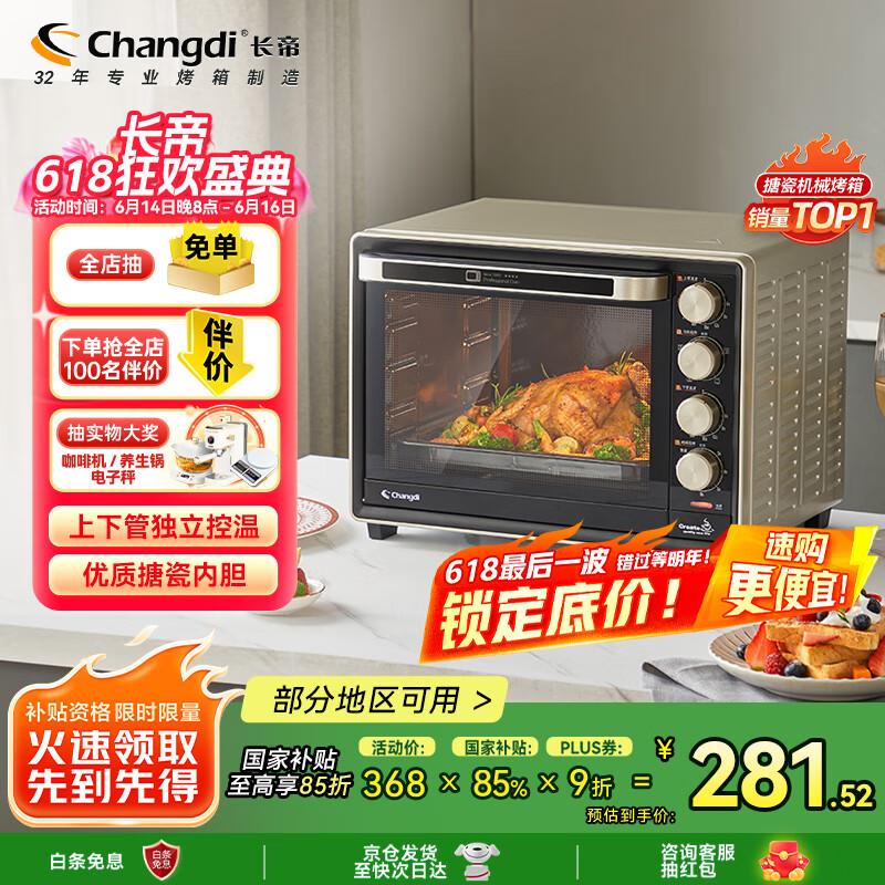 家用烤箱十大品牌(家用烤箱品牌比较好) 家用烤箱十大品牌(家用烤箱品牌比较好)